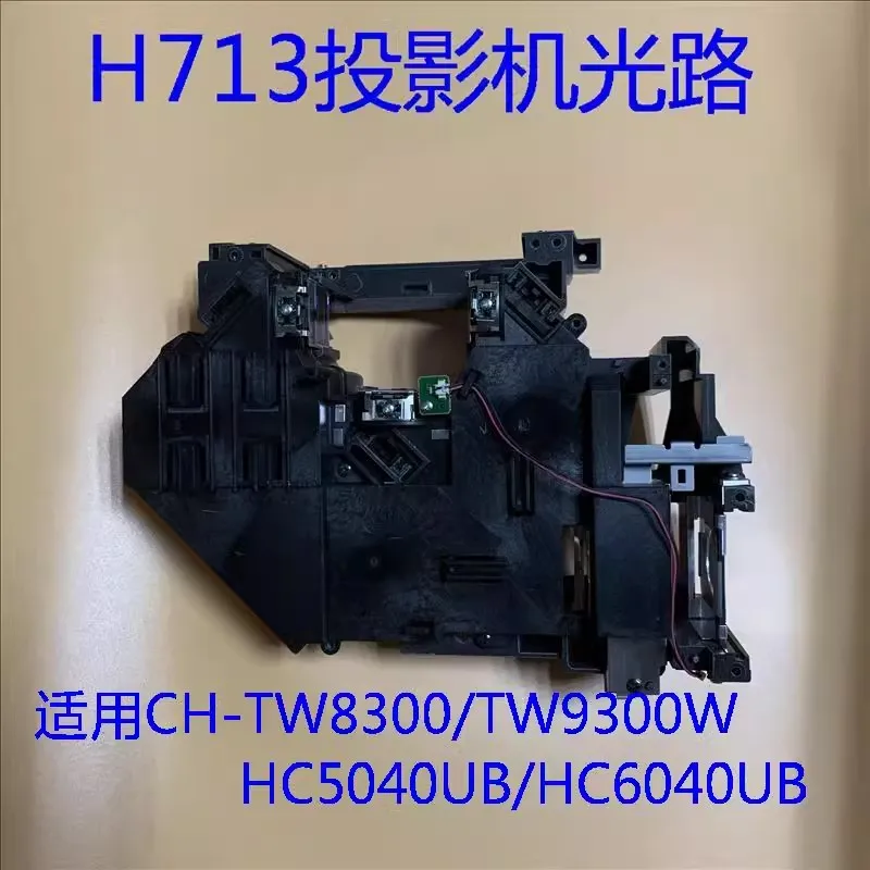 

Original for EpSON CH-TW7300 TW8300 TW8300W TW9300 TW9300W Projector optical path H710