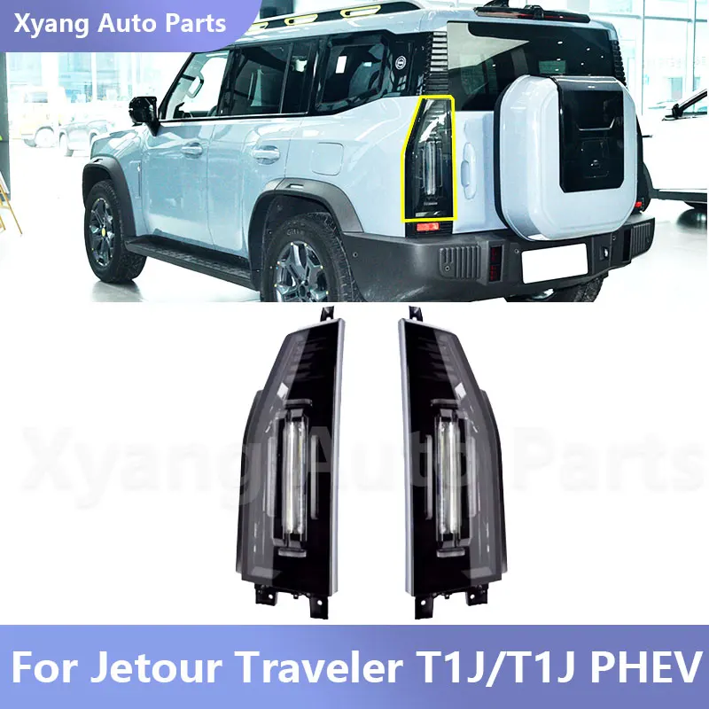 

Rear Tail Light Assembly Brake Light Tail Lamp For Jetour Traveler T1J/T1J PHEV F26-4433010 F26-4433020