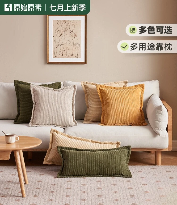 

Original Elements Sofa Pillow Bedroom Bedside Square Pillow Office Waist Support E1252