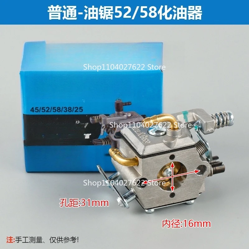 Pour carburateur de tronçonneuse 45/52/58/5900, scie à bois, machine de jardin