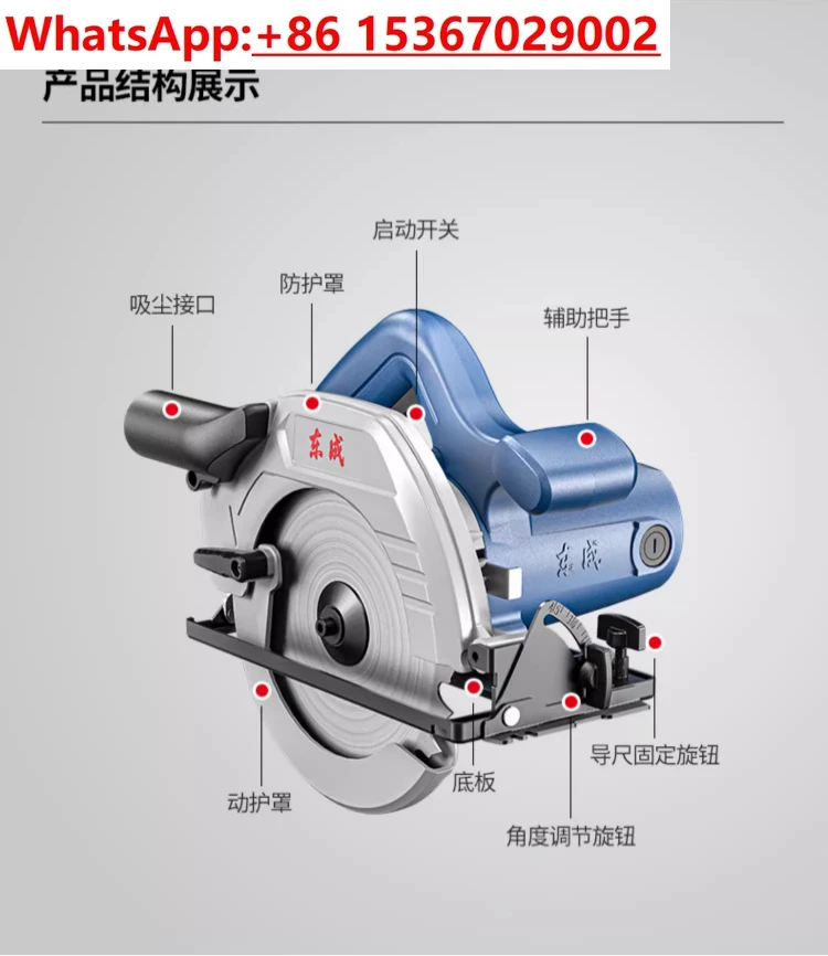 Electric Circular Saw 7 Inch 9 Inch Portable Chainsaw Woodworking Table Saw Flip Cutting Machine Circular Saw Dongcheng Power