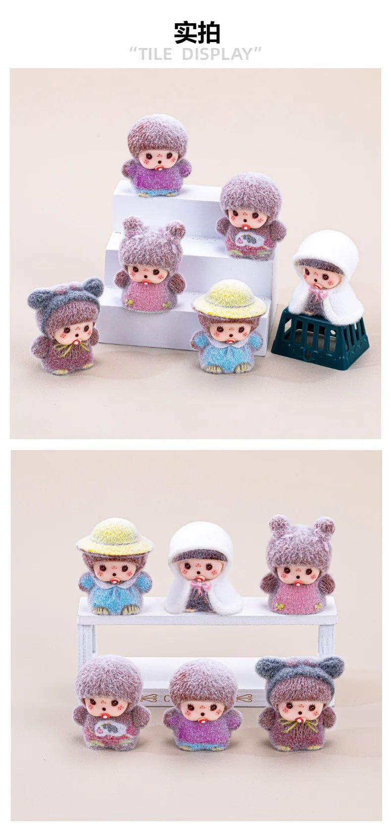

6-Piece Set New Monqijqij Ornament DIY Accessories, Fashion Toys, Desktop and Car Decorations, Birthday Gifts
