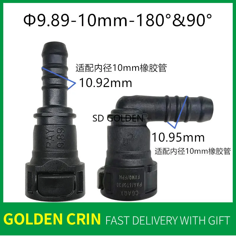 

9.89mm Plastic Filter Connector for 10mm ID Rubber Hose with Single-Side Clip High-Quality Oil Hose Fitting