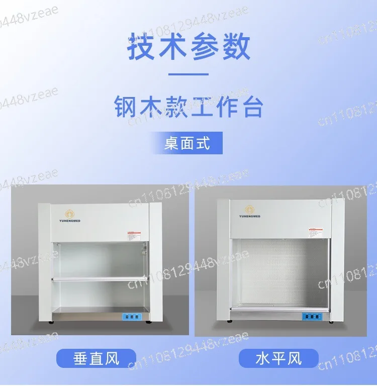 Single-sided Histoculture Aseptic Dust-free Operating Table Ultra-clean Bench Laboratory Biological Safety Cabinet Double