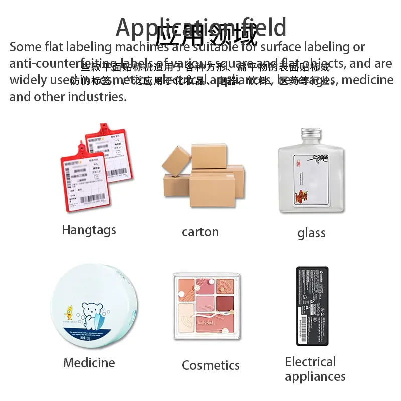 Labeling machine flat battery daughter board digital component card sticker LOGO trade label machine equipment