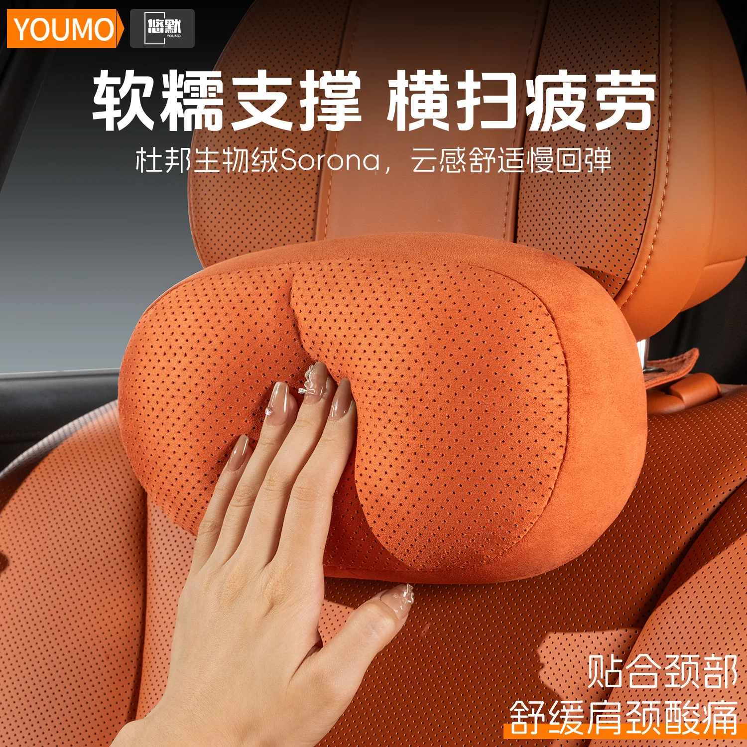

Car High-quality Suede Headrest Car Bio-velvet Cushion Car Seat Neck Pillow Driving Waist Cushion Comfortable Breath Neck Pillow
