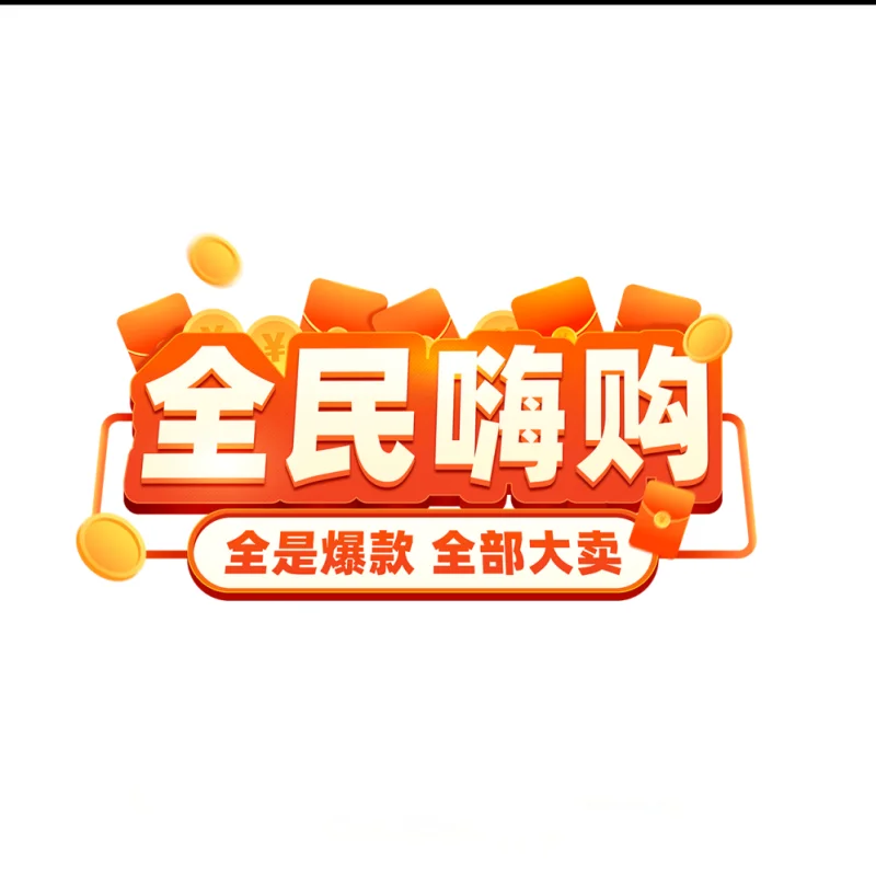 Link di backup per la compensazione della differenza di prezzo