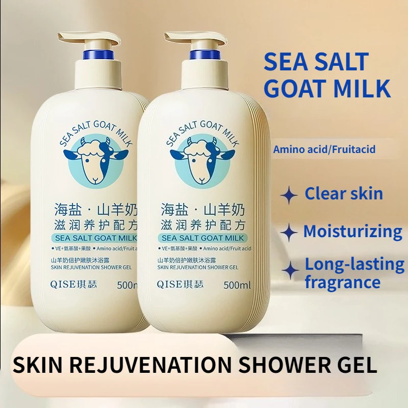 

Sea Salt Goat Milk Shower Gel with Amino Fruit Acids Gently Exfoliate Soothes Body Acne Deep Cleansing