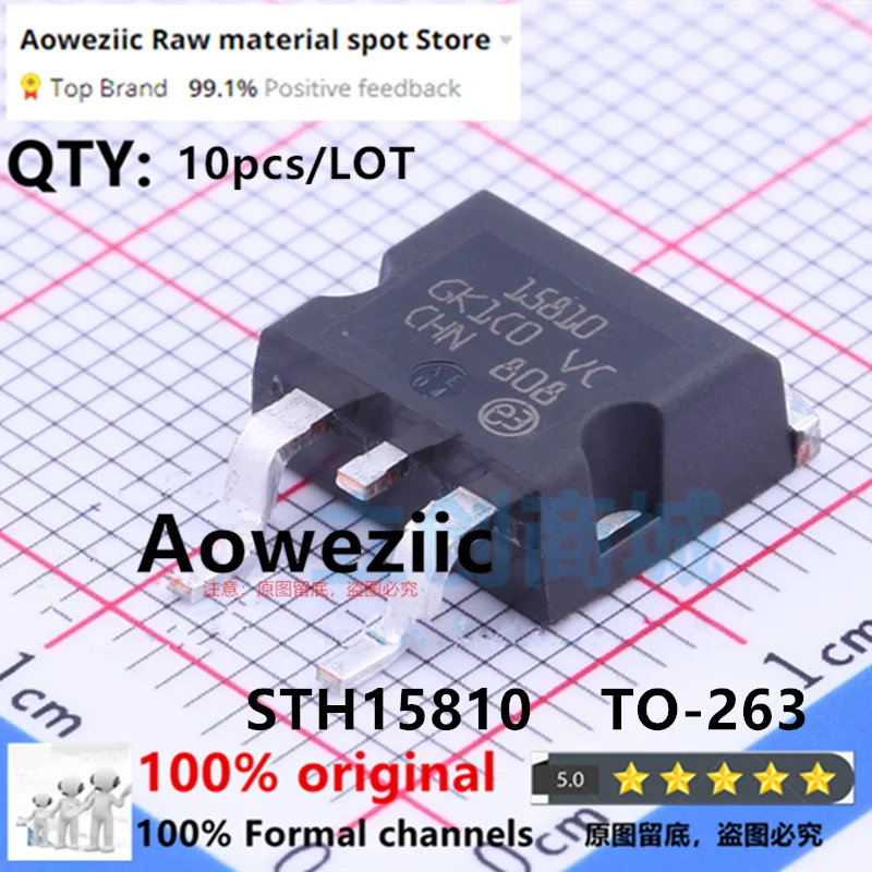 

Aoweziic 2023+ 100% новый импортный оригинальный STH15810 15810 TO-263 N-канальный МОП-транзистор 100 В 110 А