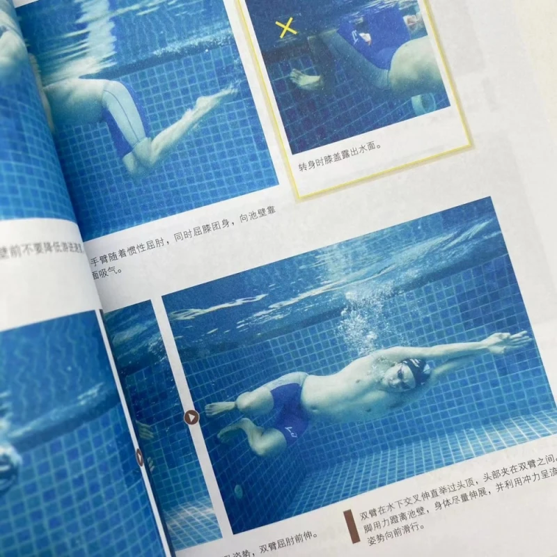 التدريب على السباحة المصور: 180 تقنية وتدريبات اللياقة البدنية مع تعليمات فيديو عبر الإنترنت لجميع المستويات