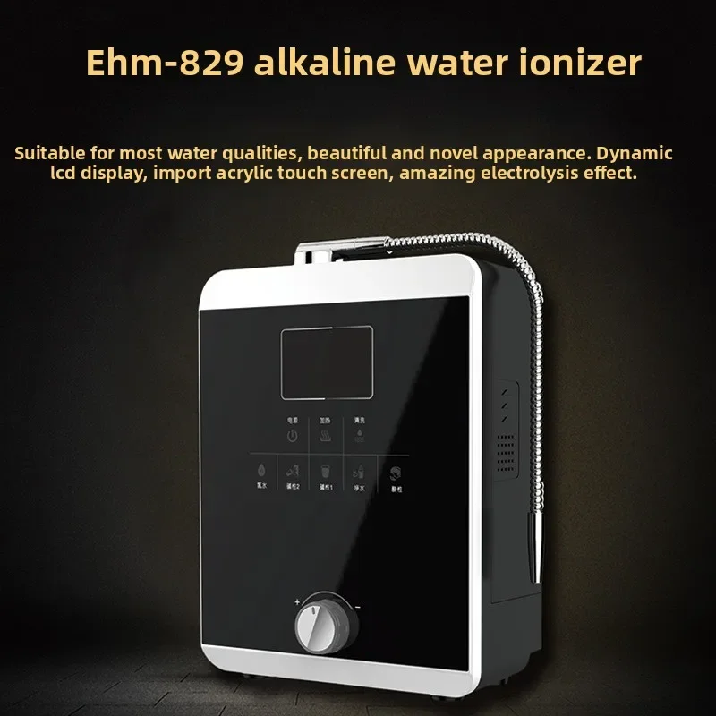Voice-activated household electrolytic water machine Hydrogen-rich water Weak alkaline negative potential Convenient desktop