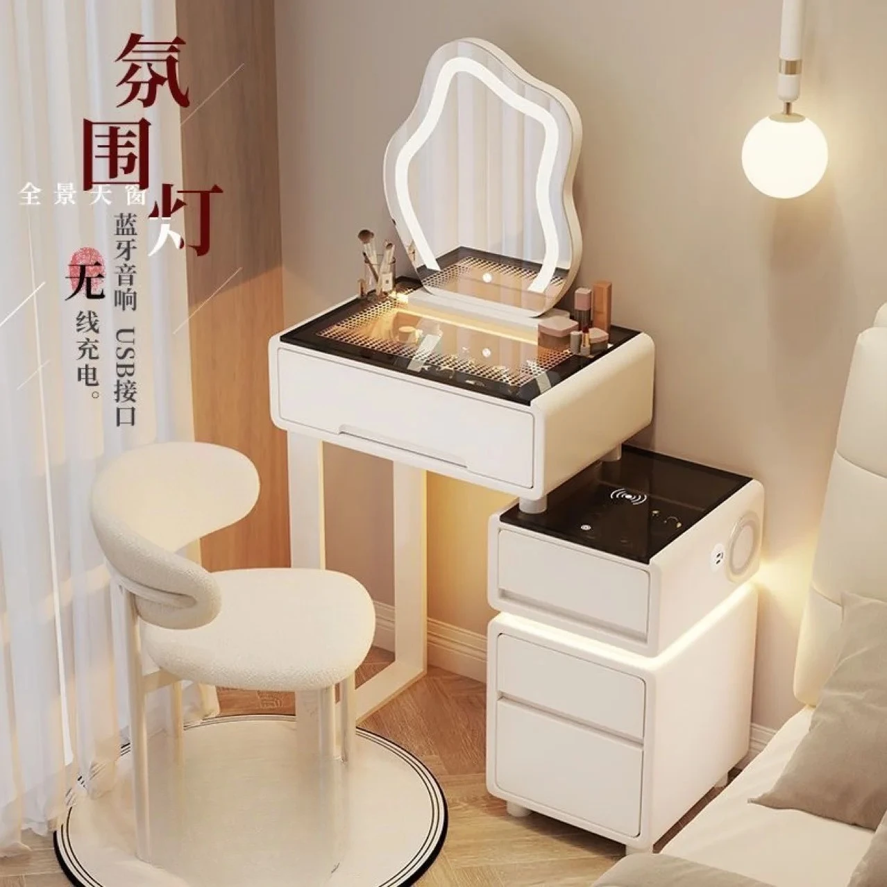 Small Apartment Dresser Bedroom Bedside Table Modern Simple Smart Master Bedroom Chest Integrated Makeup Table