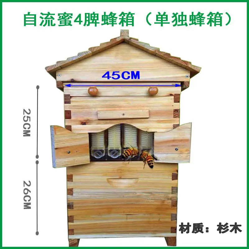 Hot Sale Wooden Bee Hive Box Honey Automatic Auto Self Flowing Beehive