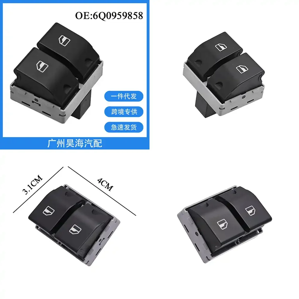 

Переключатель стеклоподъемника 6Q0959858 для Volkswagen Polo 2002-2009 годов, кнопка управления электростеклоподъемником для автомобиля