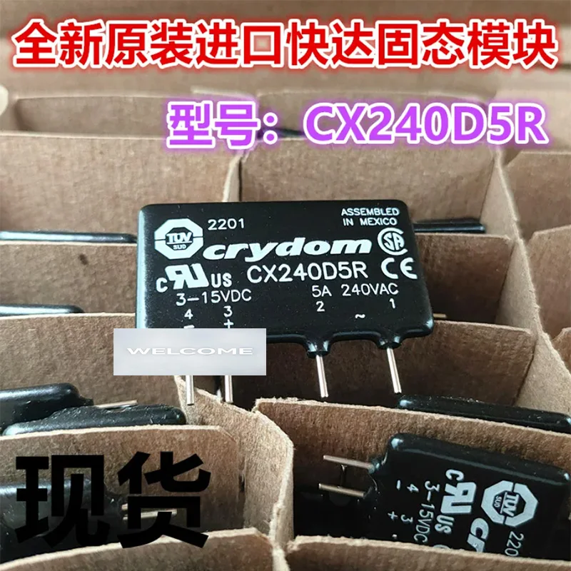 1pcs 100% Original crydom Solid State Relay CXE380D5 CX240D5R CX240D5 CXE240D5