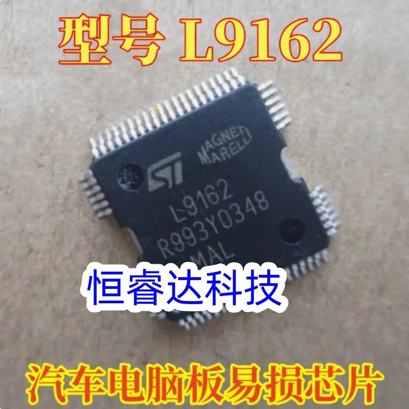 1 unids/lote L9162 0D095 00095 HQFP64 Chips de controlador de inyector vulnerables para placas de ordenador automotrices