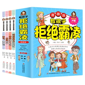 아기용 1 세 첫 번째 천 책, 조기 학습 계몽, 흑백 천 책, 유아용 몬테소리 장난감