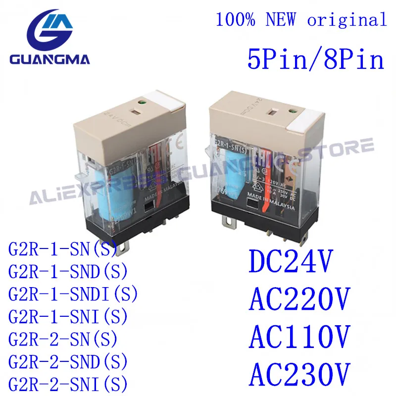 10pcs Relay G2R-1-SN(S) G2R-1-SND(S) G2R-1-SNDI G2R-1-SNI G2R-2-SN(S) G2R-2-SND(S) G2R-2-SNI DC24V AC220V AC110V AC230V 5/8Pin