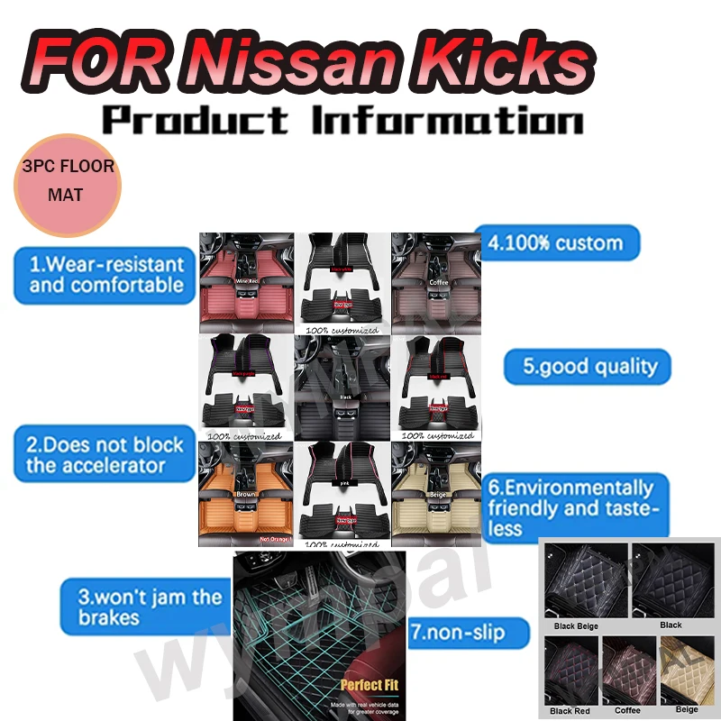 

Роскошные автомобильные коврики для Nissan Kicks 2022 2021 2020 2019 2018 2017, ковры для ног, аксессуары на заказ