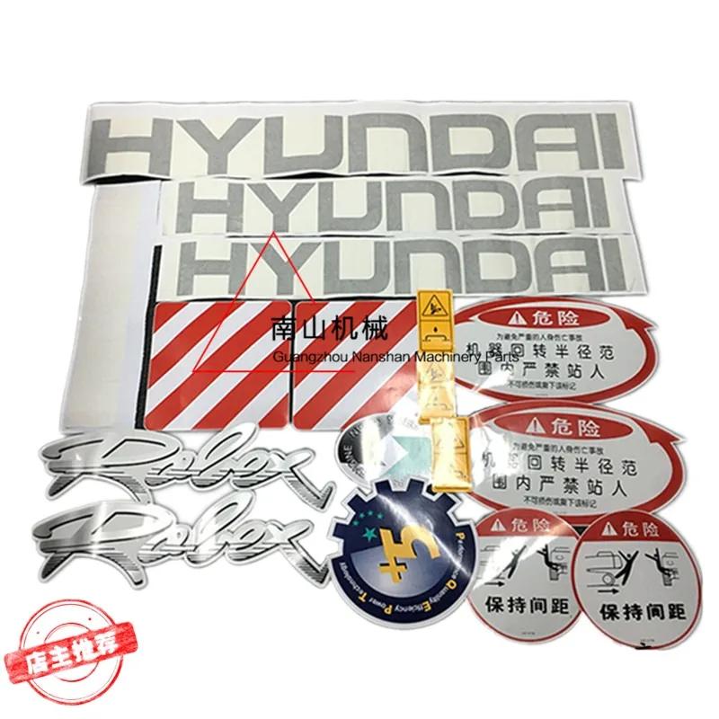 

For Hyundai R60/130/200/210/220/225/265/300-5 All Car Sticker Car Label Sticker Accessories Excavator accessories