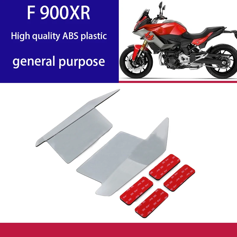 Suitable for BMW F900XR leg windscreen Motorcycle Accessories Side Windshield Windscreen Upper Wind Deflector