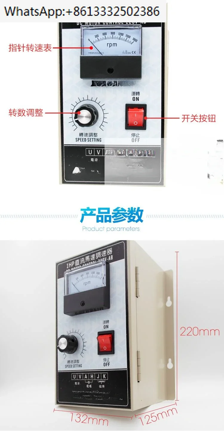 

Регулятор скорости постоянного тока Регулятор скорости DC1HP 750 Вт 1800 об/мин Регулируемый переключатель скорости постоянного тока Панель управления постоянным током