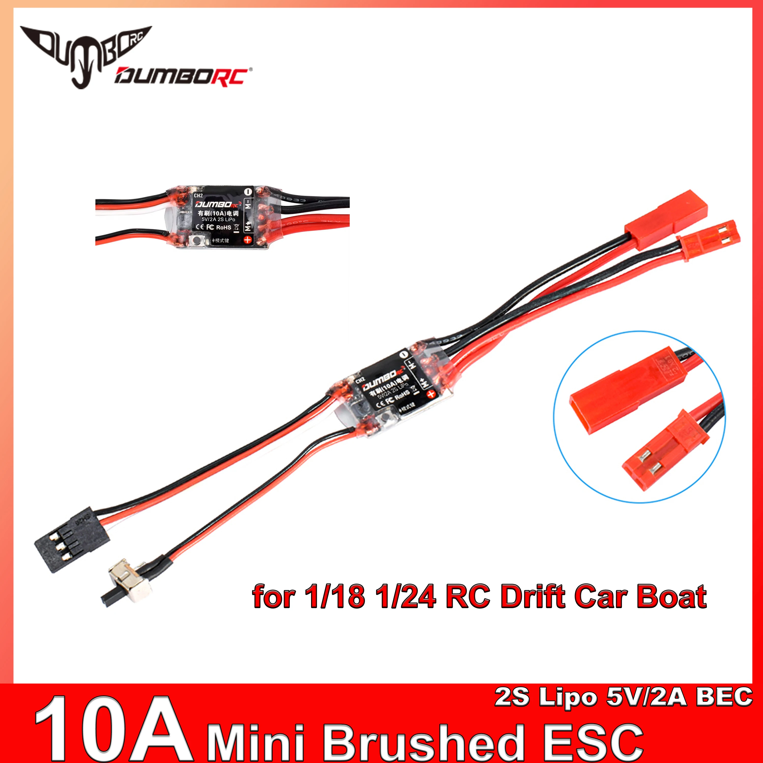 DUMBORC 10A Mini Brushed ESC 2S Lipo 5V/2A BEC for 1/18 1/24 RC Drift Car Boat Racing Modifying Mosquito Car 130 180 Motor Parts