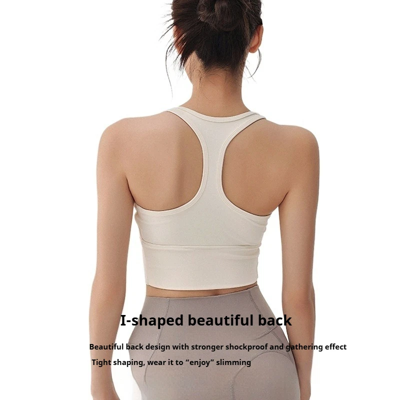 Lezyan Yoga Bra Women's Fixed Cup I-Back Steel Rim-Free Sports Underwear Shockproof Support Running Fitness Training Vest