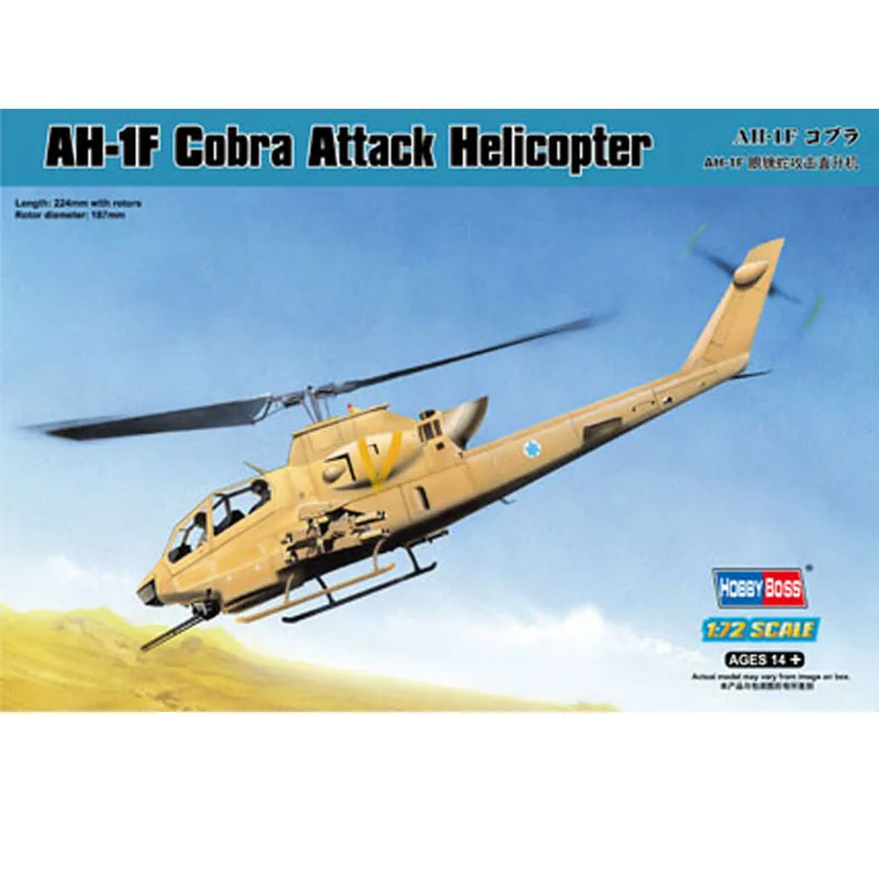 HobbyBoss 87224 1/72 AH-1F Cobra Attack Helicopter Fighter Military Gift Plastic Assembly Model Toy Building Kit