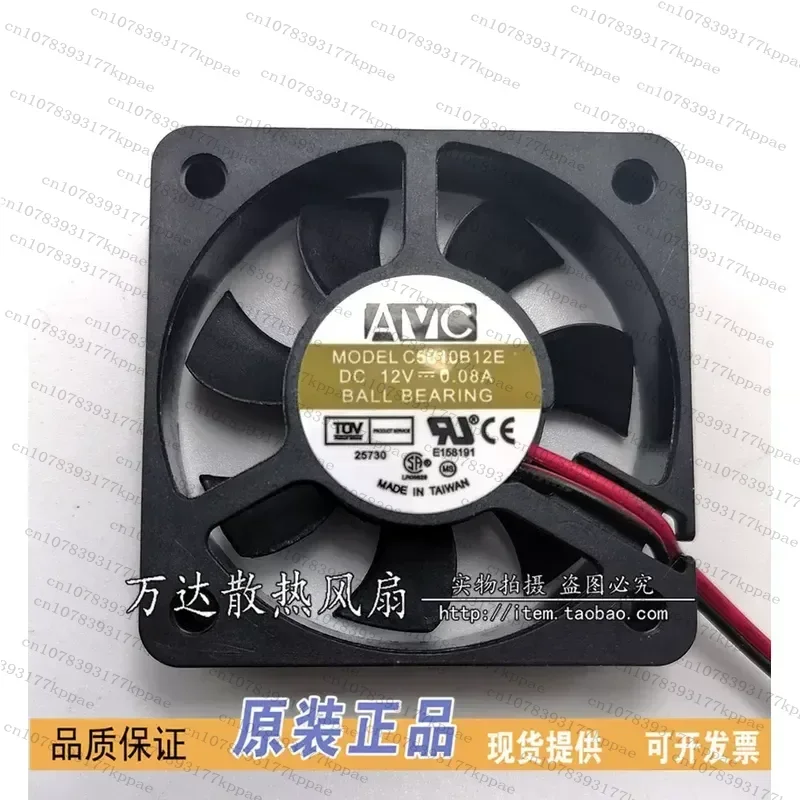 1PCS for AVC 5010 C5010B12E Ultra Thin Quiet CPU Fan 50x50x10mm 5CM 12V 0.08A Cooling Fan for Computer Processor Heatsink