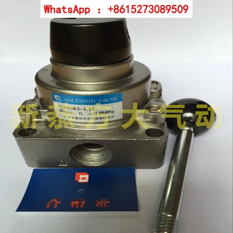 Q23SR2 Q24SR2-L8 L10 L15 L25 Hand operated valve handle directional valve