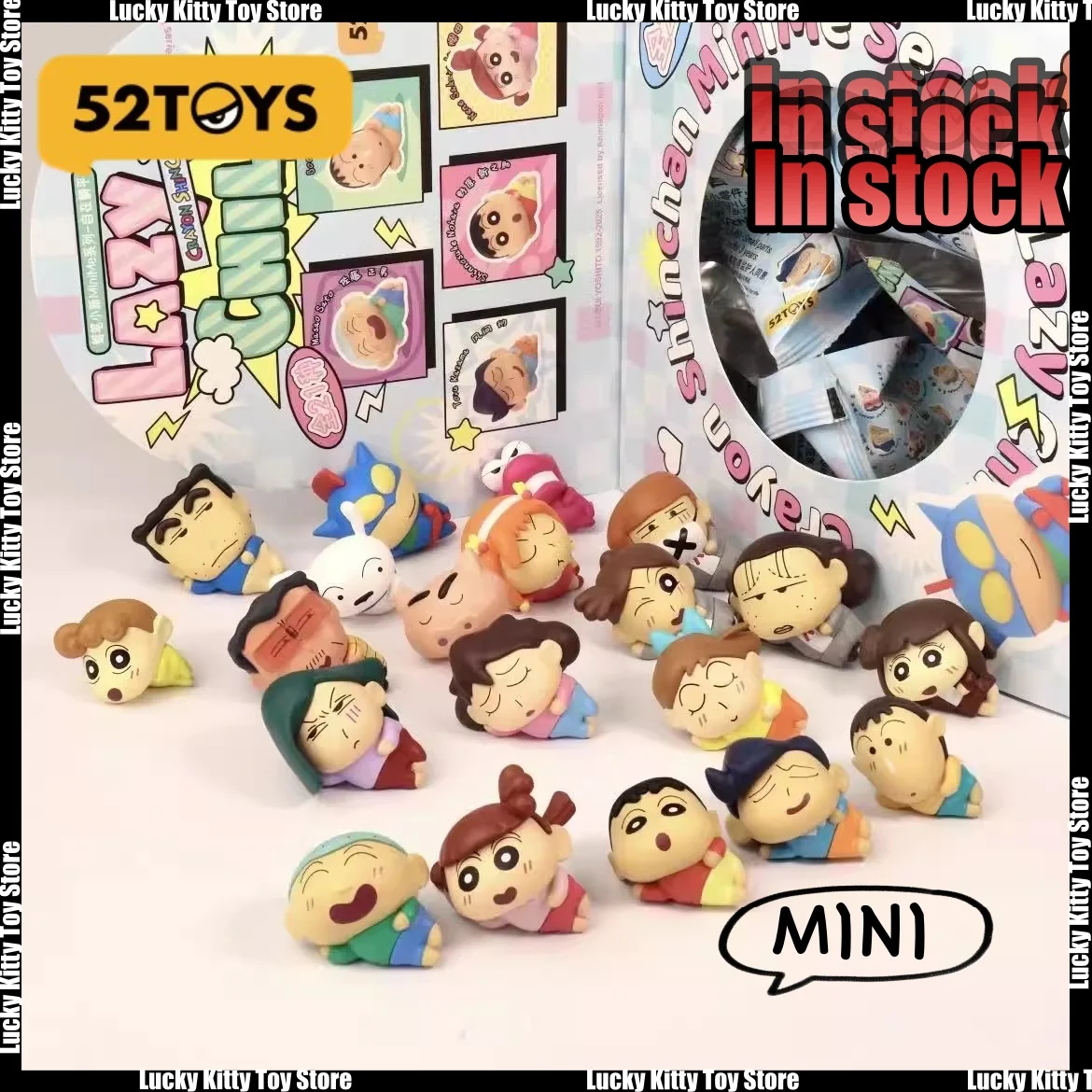 

52TOYS Официальный карандаш Shinchan MiniMe Lying Down Relaxing Mini Particle Blind Box Series (полный футляр)