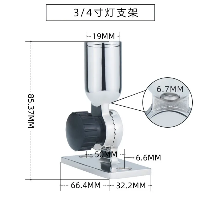 Stainless Steel 316 Marine Antenna Holder, Lamp Holder Adjustable Antenna Base Yacht Hardware Fittings Pipe Clamp Antenna Holder
