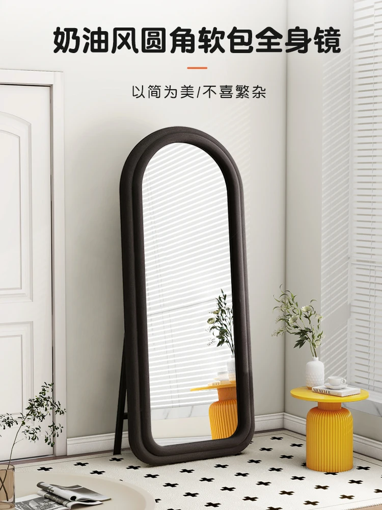 

Full-length mirror online celebrity floor mirror home advanced sense mirror bedroom wall-mounted cream ins wind fitting mirror