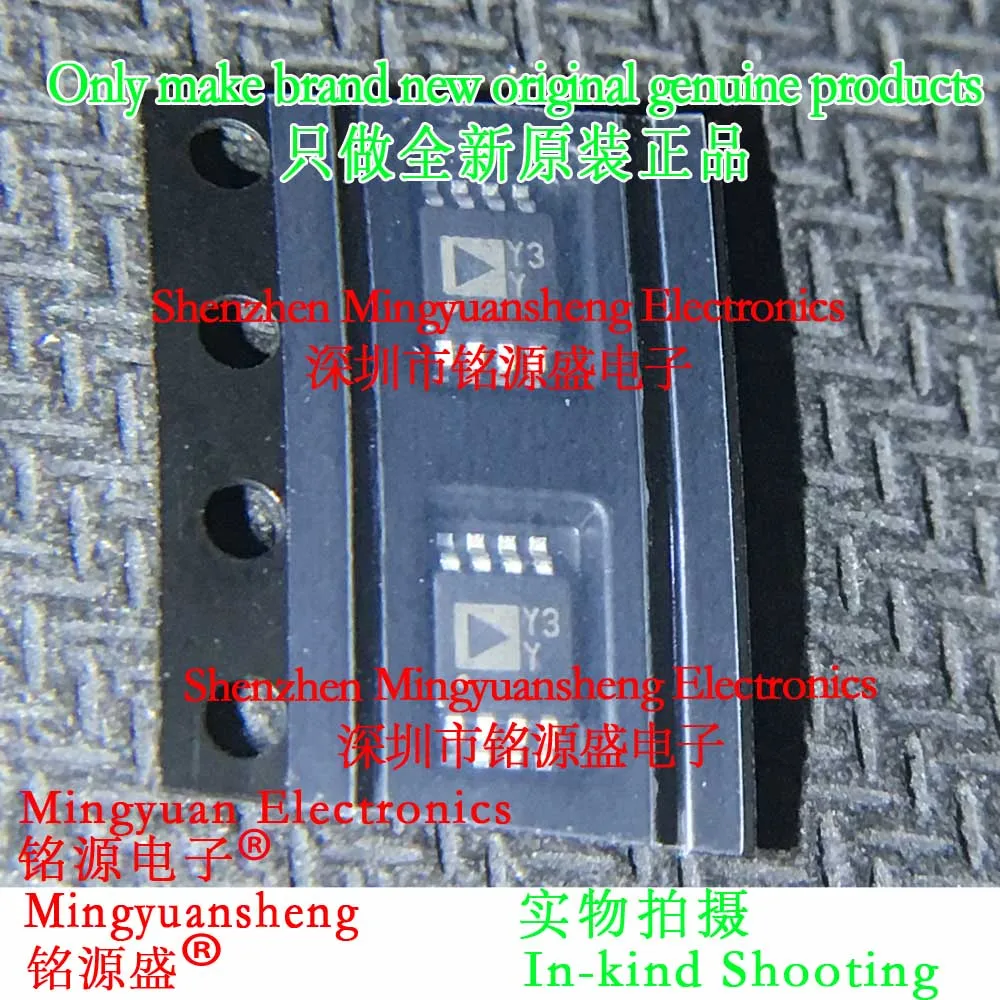 Mingyuan Sheng Brand New Original Genuine Ad8420Armz-R7 Ad8420Armz Ad8420Arm Ad8420 Silk Screen Printing Y3Y Package Msop8 Ic Instrument Amplifier Chip