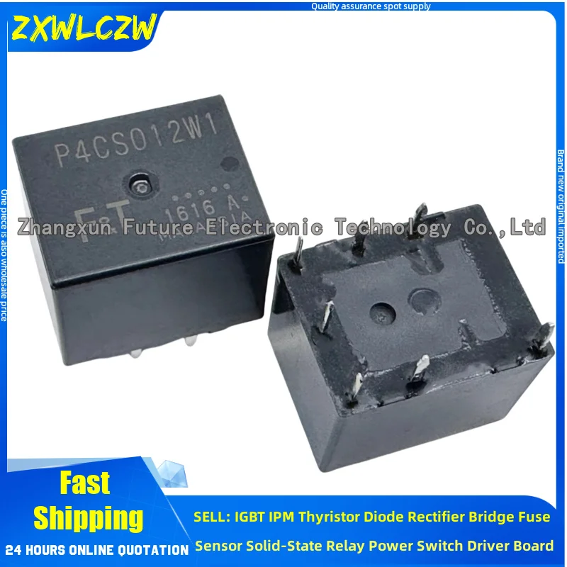 5PCS/LOT Relay JQC-…