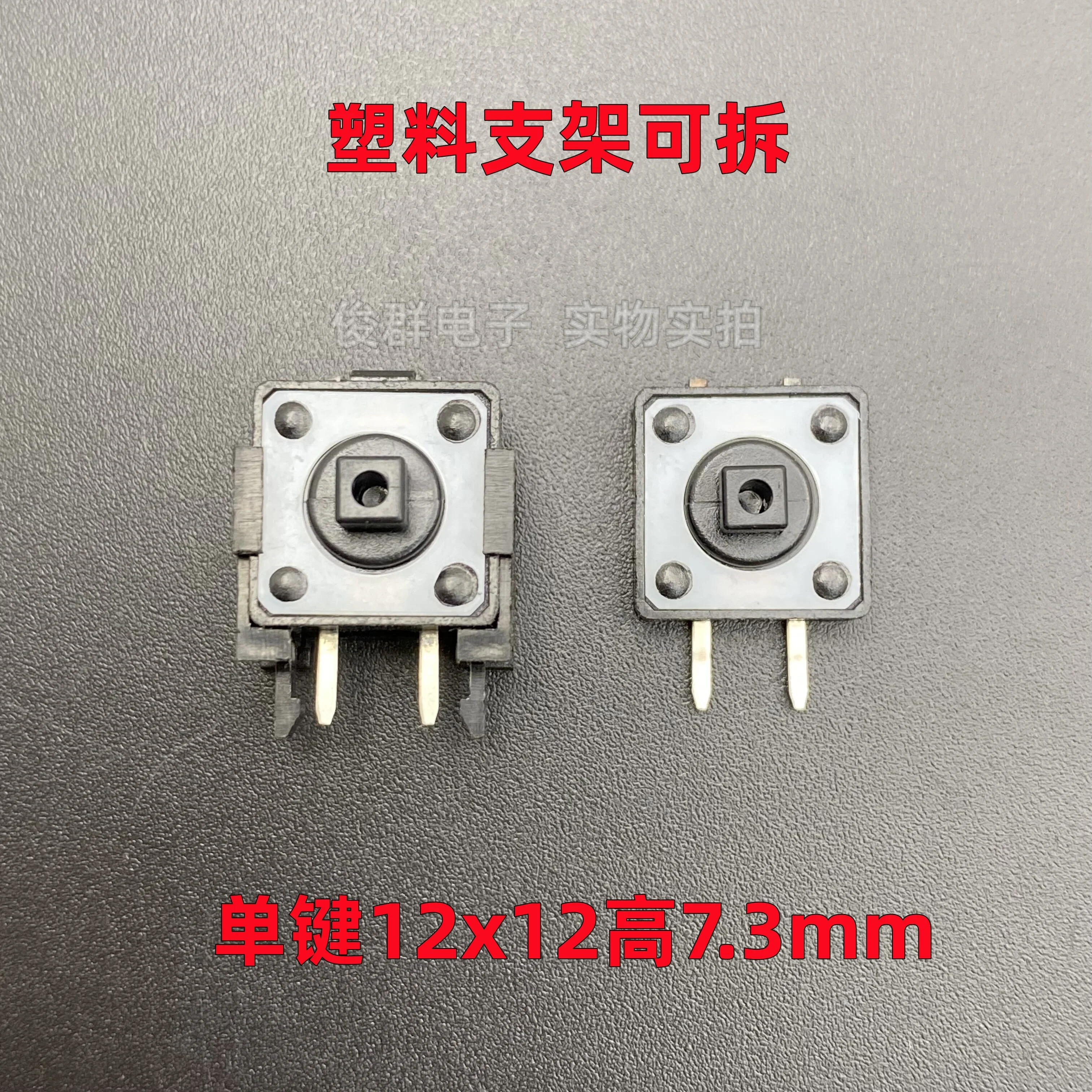 20pcs/ E-Switch American TL1100CF160Q touch switch button in-line 2-pin square button 12*12*7.3