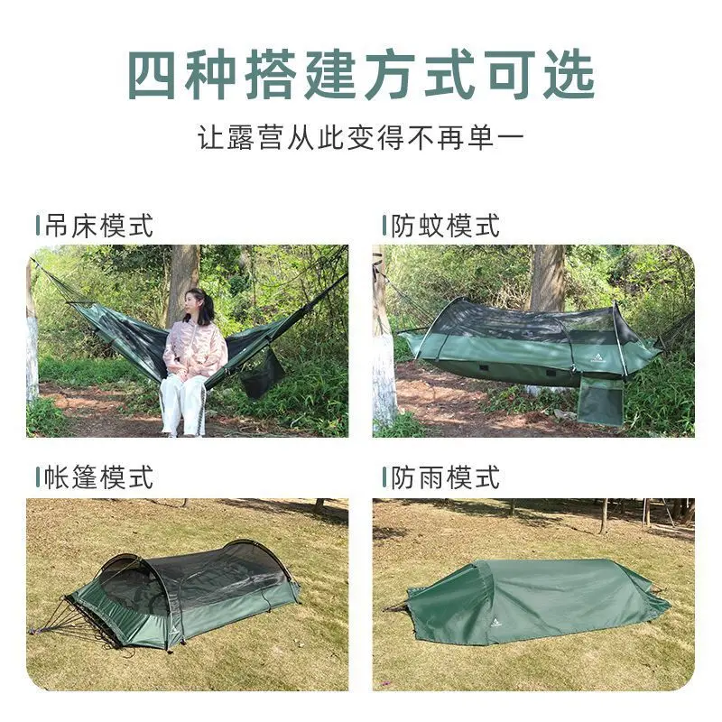 خيمة أرجوحة سميكة للبالغين في الهواء الطلق: مقاومة للمطر ومضادة للانقلاب، مع ناموسية كاملة - أرجوحة أرجوحة للتخييم