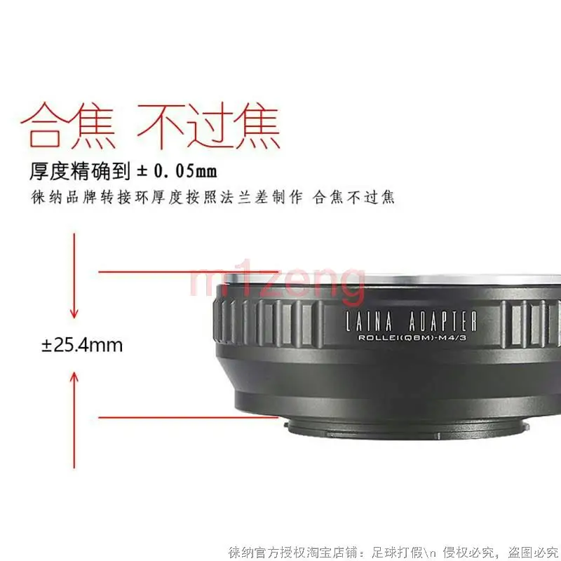 حلقة محول qbm-m43 لعدسة ROLLEI QBM إلى كاميرا أوليمبوس باناسونيك M43 EP5 E-PL9 PENF em1 em5 em10 GH5 GH6 GX9 GF9 G9 GM1