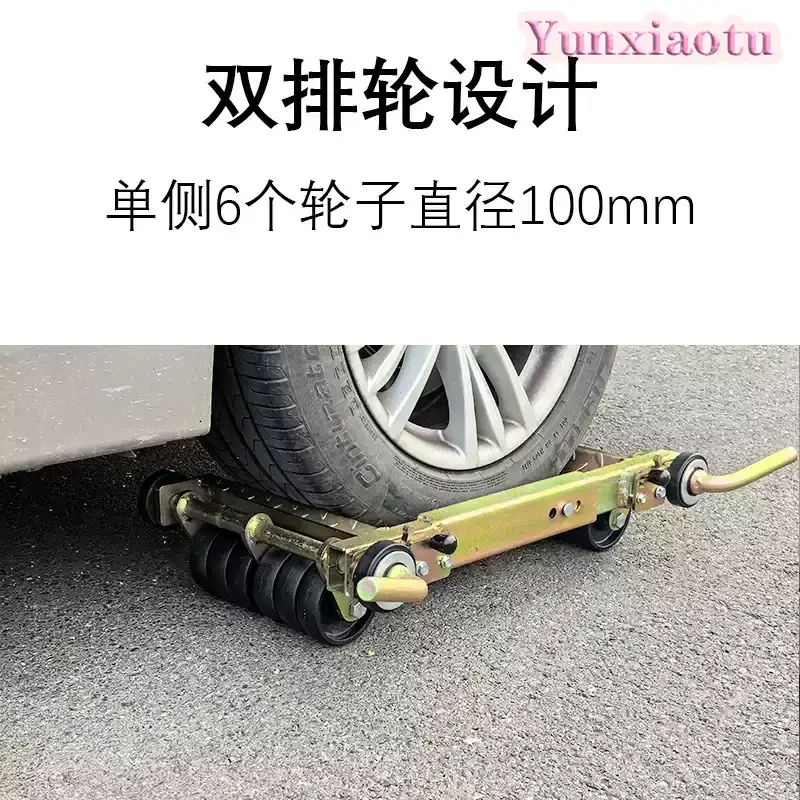 Self-jacking 4 Whee Skates Recovery Skates Dolly Wheel Loader Car Wheel Loading Lift Dolly Jack