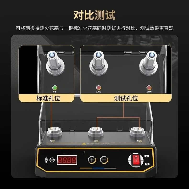 Suitable for SPT301 automotive spark plug jump detection table