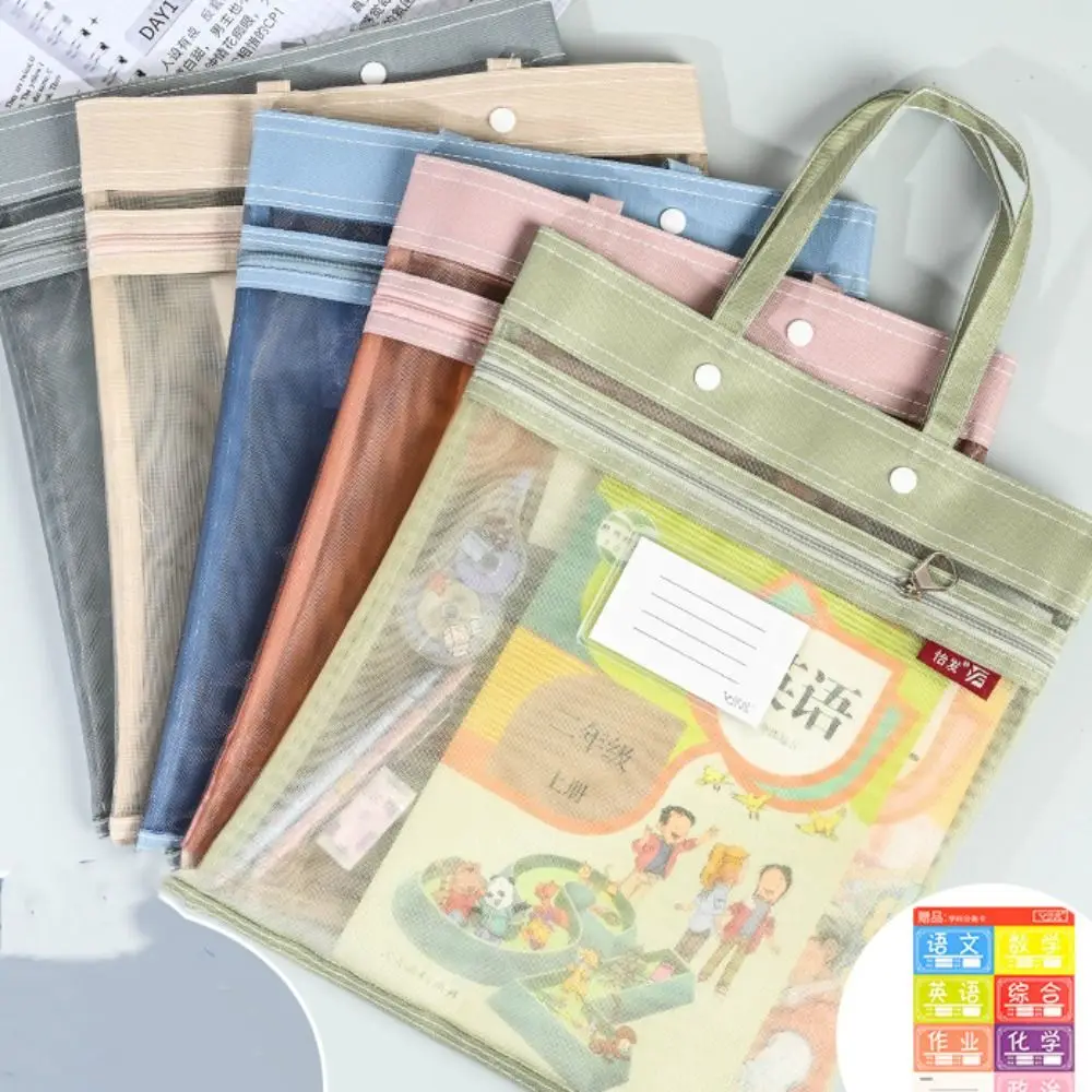 

Multifunctional Mesh Zipper Pouch Nylon Thickened Test Paper Storage Bag Transparent Large Capacity File Folder Bag Kids