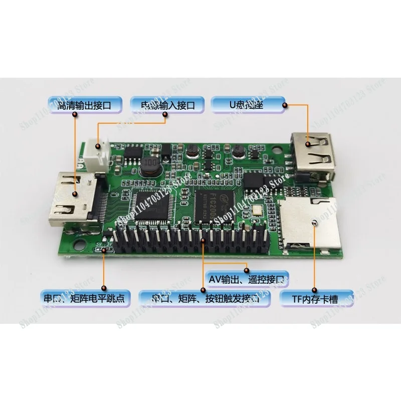 

Factory direct new 1080P HD video playback board MP5 design for advertising machine