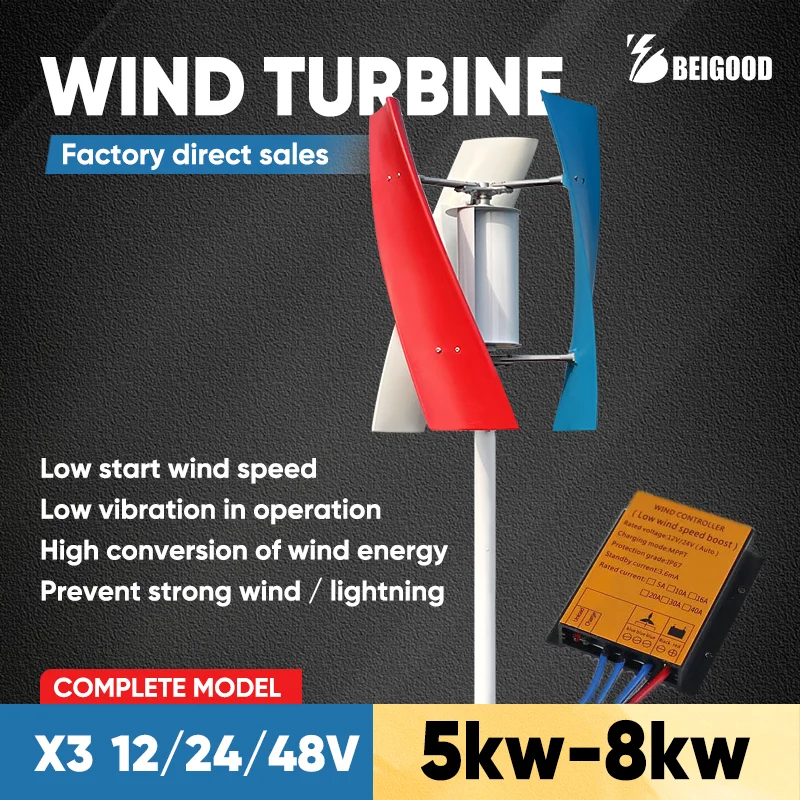 Wind Turbine 5KW 8KW 12V 24V 48V Vertical Axis Ｗind generator Ｗith MPPT Wind Controller Low Wind Start Household Engineering