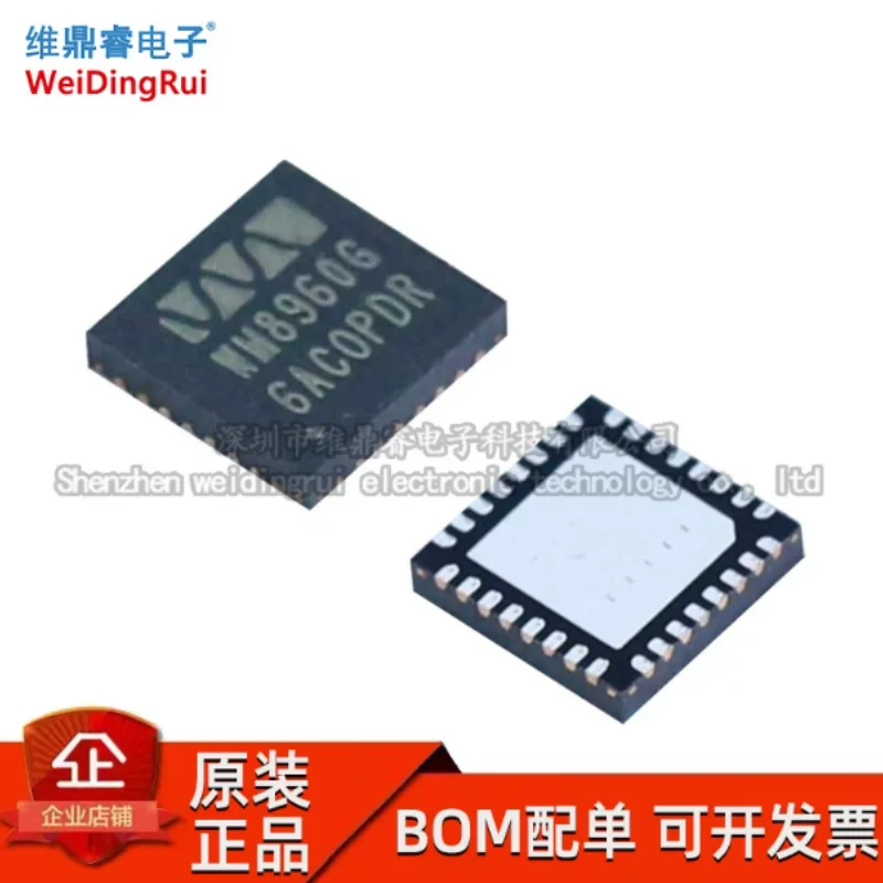 Brand new original WM8960CGEFL/RV WM8960G QFN32 stereo audio frequency codec chip