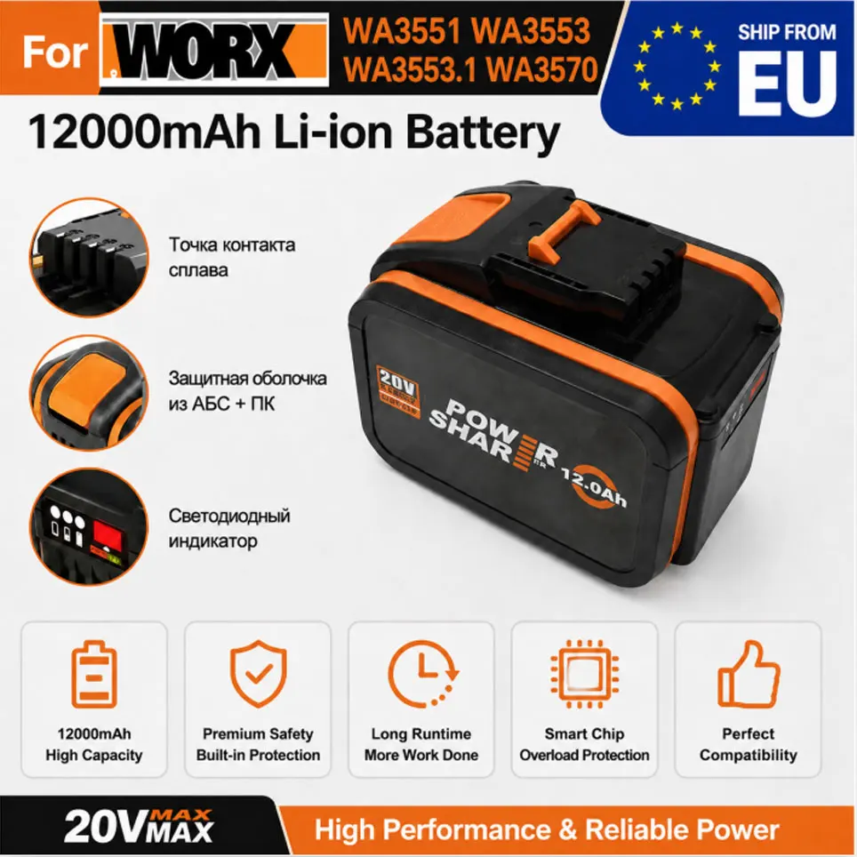 Image of 12,0Ah/8,0Ah 20V Lithium-Akku-Ersatz für Worx, 15/10 Akkuzellen, wiederaufladbar, WA3551 WA3553 WA3553.1 WA3570 für WORX elektrische Gartenwerkzeuge, Lager in Polen, EU-Lokallager, 3-7 Tage Lieferzeit