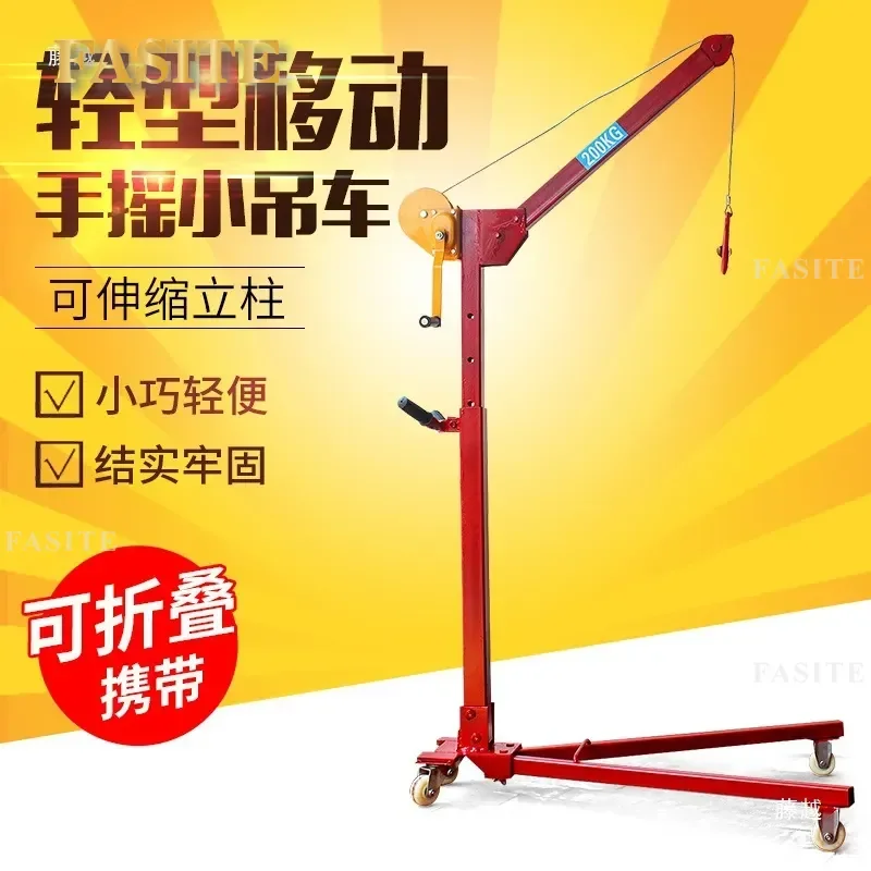 For Car Home Manual Lifting Crane Mobile Portable Foldable Hand Push Small Hoist Machine Hand Crank Heavy Duty Compact Design