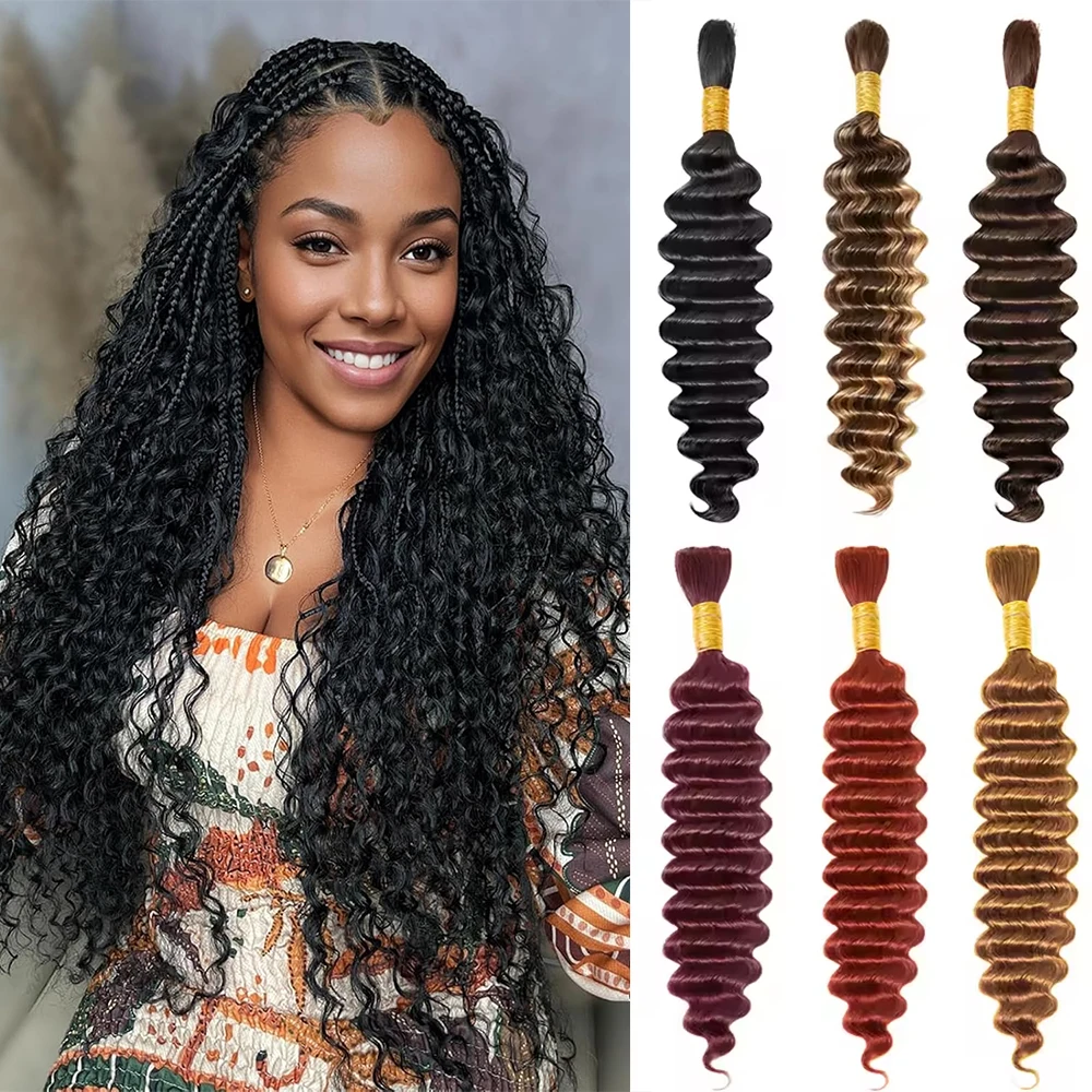 

2 пучка волнистых вьющихся человеческих волос для плетения косичек в стиле бохо 28-дюймовые бразильские девственные глубокие волны объемные человеческие волосы для плетения