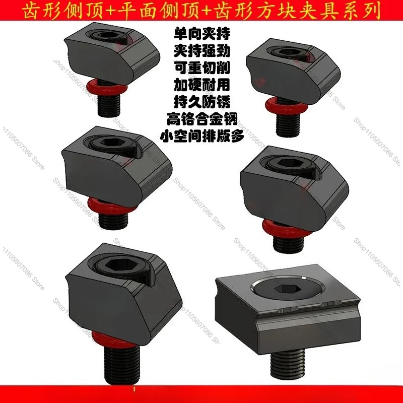 Fixture Tooth Shape Side Top Plane Block CN Machining Center One-way Integrated Word Vise Port Multi-position