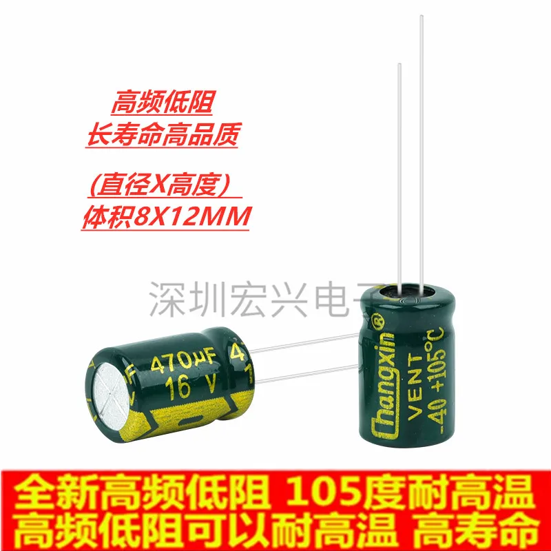 16V 330UF 6*12/16V 470UF 8*12/16V 680UF 8*12/16V 1000UF 8*16/10*17 16V 1000UF Eletrolítico capacitor 50 PÇS/LOTE
